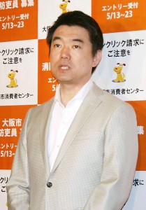 Toru Hashimoto. Nguồn: Japantimes.co.jp