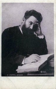 Hình V.G. Korolenko khi còn trẻ. Nguồn: Wikipedia.org