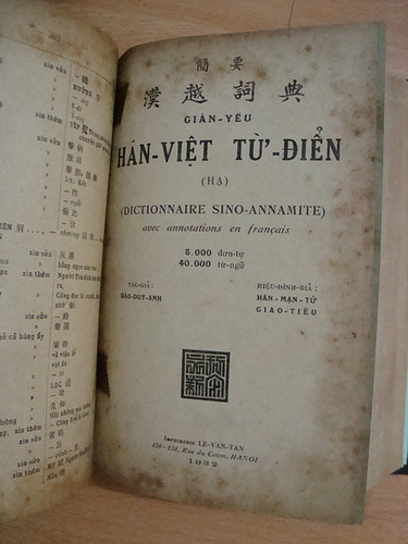 Giản yếu Hán Việt từ điển. Tập hạ. Lê Văn Tân- Hà Nội 1932. Nguồn ảnh: http://sachxua.net