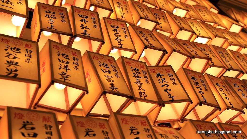 Mitama Matsuri – Hơn 30.000 chiếc đèn lồng treo trên những búc tường cao hơn 10 m trong lễ hội treo đèn mùa hè để hàng ngàn du khách đến tưởng nhớ vong linh tổ tiên, dân quân đã chết trong chiến tranh Boshin (1867) - cuối đệ nhị thế chiến (1945).