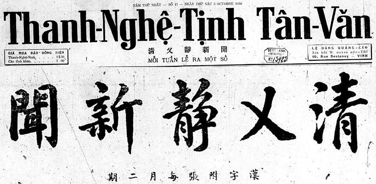 Tuần báo Thanh Nghệ Tịnh Tân Văn (1930)