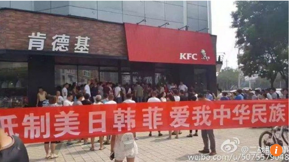 Dùng khẩu hiệu chủ nghĩa dân tộc chống ngoại bang: “Tẩy chay Mỹ, Nhật Bản, Hàn Quốc và Philippines, yêu dân tộc Trung Hoa” và “Bạn đang ăn gà KFC của Mỹ, làm mất mặt của tổ tiên của chúng ta.” Nguồn: Weibo 