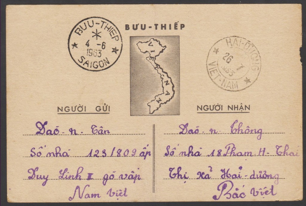 Mẫu bưu thiếp sau cùng;  mặt sau đã để trống hoàn toàn như mẫu của miền bắc phát hành. Kích thước vẫn 10 x 15cm. Loại này được dùng sau 1962. Nguồn: TTK.