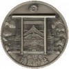 Yasukuni-Jinja1